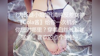 女上白虎