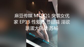 米拉也来玩剧情大半夜勾搭美团外卖小哥，平时看不看A片我会喷尿来试试，性感情趣内裤黑丝骑上来大屌猛操喷水