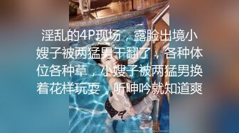 百度云泄密流出视图华东某学院财经系妹子小珍 (2)