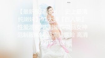 [原创] 操公务员少妇，发现我用手机拍 生气说要离开 怎么可能放过你