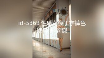 色情主播 职业勾搭小美女