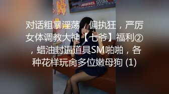 《百度云泄密》周末和美女同事背着她老公偷情遭曝光1