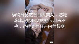  黑衣吊带包臀裙大学生小美女 这身姿风情真迷人啊 趴在床上前凸后翘大长腿情欲沸腾