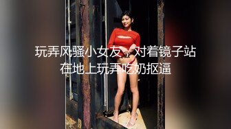 玩弄风骚小女友，对着镜子站在地上玩弄吃奶抠逼