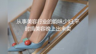 [泰安]后入95大屁股女友