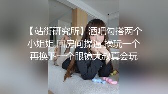 《震撼福利✿超强✿乱伦》自称真实原创的大神冒着风险把年龄不是很大的丈母娘给办了~最刺激的是还配合玩SM调教~想想就兴奋