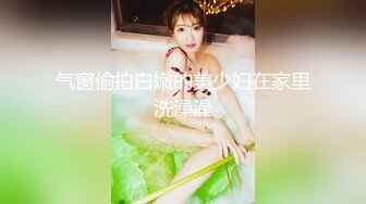 素人妹口罩搭讪