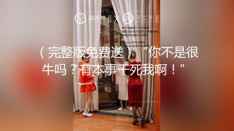 海角大神乱伦合集。【亲妹妹的期待】，最牛逼的是让妹妹去女浴室偷拍照片，还拍到好几个美女