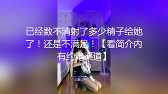 9/29最新 卧室做爱多姿势操的小妹妹乐乐呵呵VIP1196