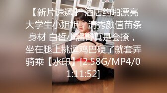 ✿反差小淫娃✿巨乳身材学妹〖小巨〗一边操她一边让她K歌 骚逼唱不出来，小学妹看起来挺文静，床上骚出水~