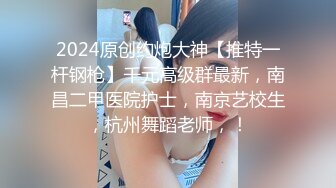 【健身性爱??奇葩啪啪】推特红人健身达人『谚哥』健身房约炮女粉性爱私拍流出 肌肉与肉欲的猛烈撞击 高清1080P原版