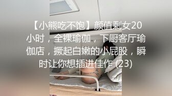 小宝寻花13 甜美运动装小美女 宝哥看她嫩 居然给她舔逼，乖巧听话配合鸳鸯浴玩得尽兴