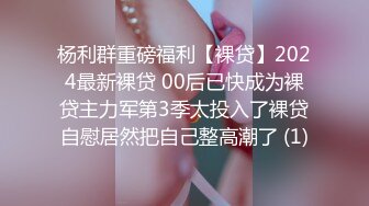 坐标江苏，18岁欲女2000可约【小熊维尼呀】青春貌美，极品水蜜桃大胸，沉迷性爱如痴如醉爱死了小鲜肉男友