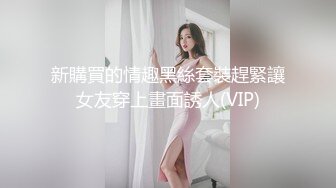 [PC-118] 斯卡塔赫連身絲襪的女裝男子色情肉體盡情享受的最後一射