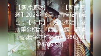 STP30315 极品尤物！网红女神！白嫩美乳外表文静，难得一见超嫩粉穴，掰开特写简直极品，让人欲罢不能