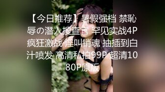 【新片速遞】  骚逼老婆，三十如虎❤️后入操得她神智不清说鬼话；用力捏我操我，想要你射我里面❤️天天操我，不然我就去找别的男人！真的太骚啦！