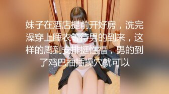 广州曙光医院美容医院发布会 脱光衣服露奶教学 逐帧分析讲解！