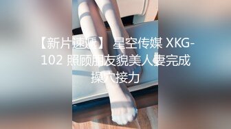 MT035 麻麻传媒 宅配到府的性爱娃娃 Alice