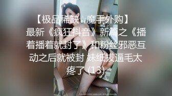 淫荡小骚货，户外露出，公共厕所自慰，扒开内裤塞着跳蛋，在男厕自慰，爽的骚穴喷水