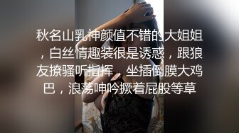 【极品稀缺 破解摄像头】JK风小姐姐更衣间拿手机自拍 多角度偷拍