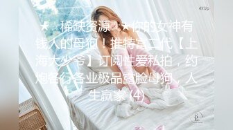 蜜桃影像EMX052痴女护士的加班时刻