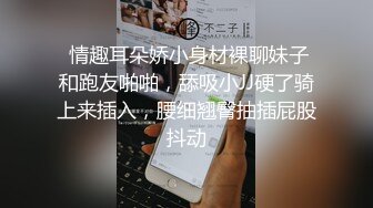  双马尾卡哇伊新人妹子吊带睡衣道具自慰，新买的假屌开箱试用