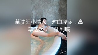 横扫街头炮王佳作完整版未流出【老王探花】按摩店里玩擦边鸡巴磨磨蹭蹭之间就插进去了水汪汪的骚妇们欲拒还迎爽歪歪！ (1)