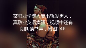 04年的校花被按在床上怒操 一边接电话一边被操 做爱的时候被用力吸手指头精液射一身