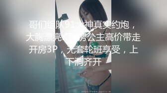 蘿莉社 父親病危女大學生無奈只能用身體向社會大哥借錢 琪琪