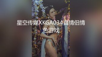 湖南某校闷骚大一女生露脸 主动约秃顶男教授酒店开房老头真会玩