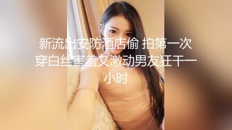 【新片速遞】商场白色隔板女厕❤️全景偷拍多位年轻少妇的极品美鲍6