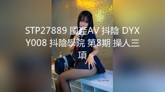  2024-12-09 DYSY-008学渣姐姐调教三好弟弟