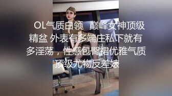 《百度云泄密》周末和美女同事背着她老公偷情遭曝光 (6)