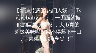 美女和闺蜜一起去找大鸡巴猛男享受硕大肉棒大力冲刺逼穴