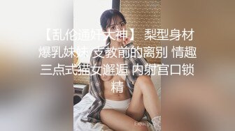 果凍傳媒 91KCM067 踢爆賣假貨網美主播慘被肉償 波妮