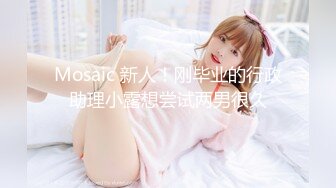 【午夜探花】老哥约了个服务不错妹子推油舔弄，大力猛操呻吟娇喘诱人，很是诱惑喜欢不要错过