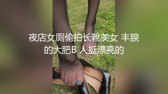 STP23801 很主动的小骚逼露脸让小哥哥抱在怀里草着，边亲边揉奶子激情抽插浪荡呻吟，表情好骚，草完了还用道具玩逼逼