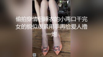 男友出去喝酒了,妖艳小臊约个小哥褕褕玩一下