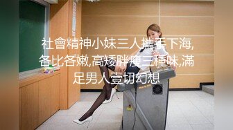 太原性瘾老板无套三人行,花高价找个退伍军人来操逼,被干得语无伦次直呼老公太棒了,操射了一次还想再接着玩