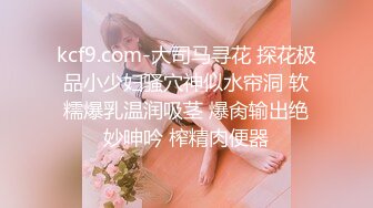 推特25万粉丝F-CUP吊钟乳小母狗蜂腰爆乳芭比「魔鬼爱」VIP完整付费资源【第四弹】 (4)