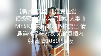 愛豆傳媒 IDG5439 女友報複我出軌同城約炮 夢柔