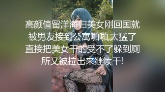 【新片速遞】 黑丝伪娘吃鸡啪啪 被大鸡吧大哥操的大牛子甩不停 射了自己一肚子 最后帮大哥撸射 