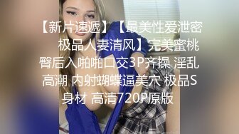 沟厕黄衣黑裙漂亮的美女带血的白臀嫩逼