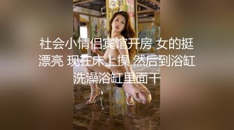   小巧可爱姐姐：戴套啦，不要拍我哎，我不要高潮了  。男：还想要吗