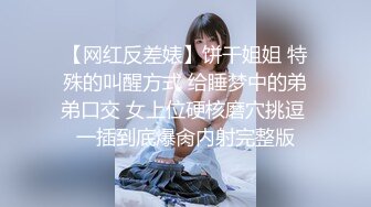 STP25673 扣扣传媒 QQCM-006 长腿淫娃欲姐▌甜心宝贝▌精壶内射专用女仆 玩弄乖巧肉体 爆射极品湿嫩白虎 VIP2209