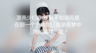 麻豆传媒 mt-028 双姝口活慾火焚身-可儿、乐乐