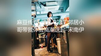 【大吉大利】来自江苏的19岁小美女，水多人骚，各种性爱姿势在她身上来一遍