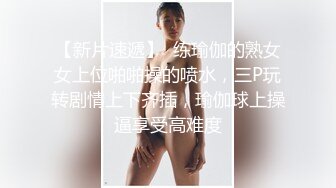 后入爆操黑丝美腿超级白嫩粉穴翘臀小可爱