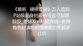 商场女厕全景偷拍一群小姐姐结伴来尿尿 各种美鲍鱼被小伙全部收入囊中