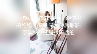 91大神猫先生千人斩之约公司的美女同事 特别嗲叫床都嗲嗲的 这呻吟让人受不了，无套内射哦